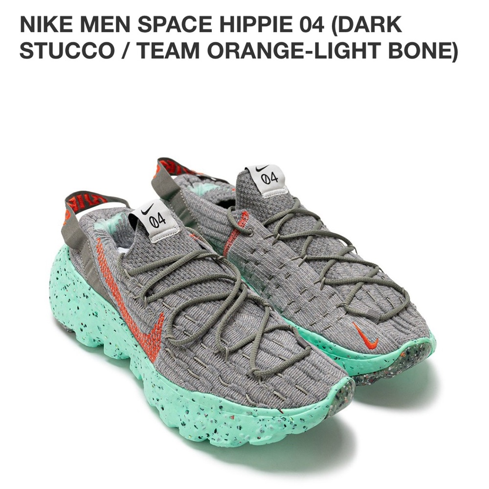 NIKE MEN SPACE HIPPIE 04 (DARK STUCCO / TEAM ORANGE-LIGHT BONE)